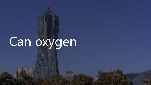 【Teen Patti Gambling Apps】Can oxygen tanks be brought on a plane?